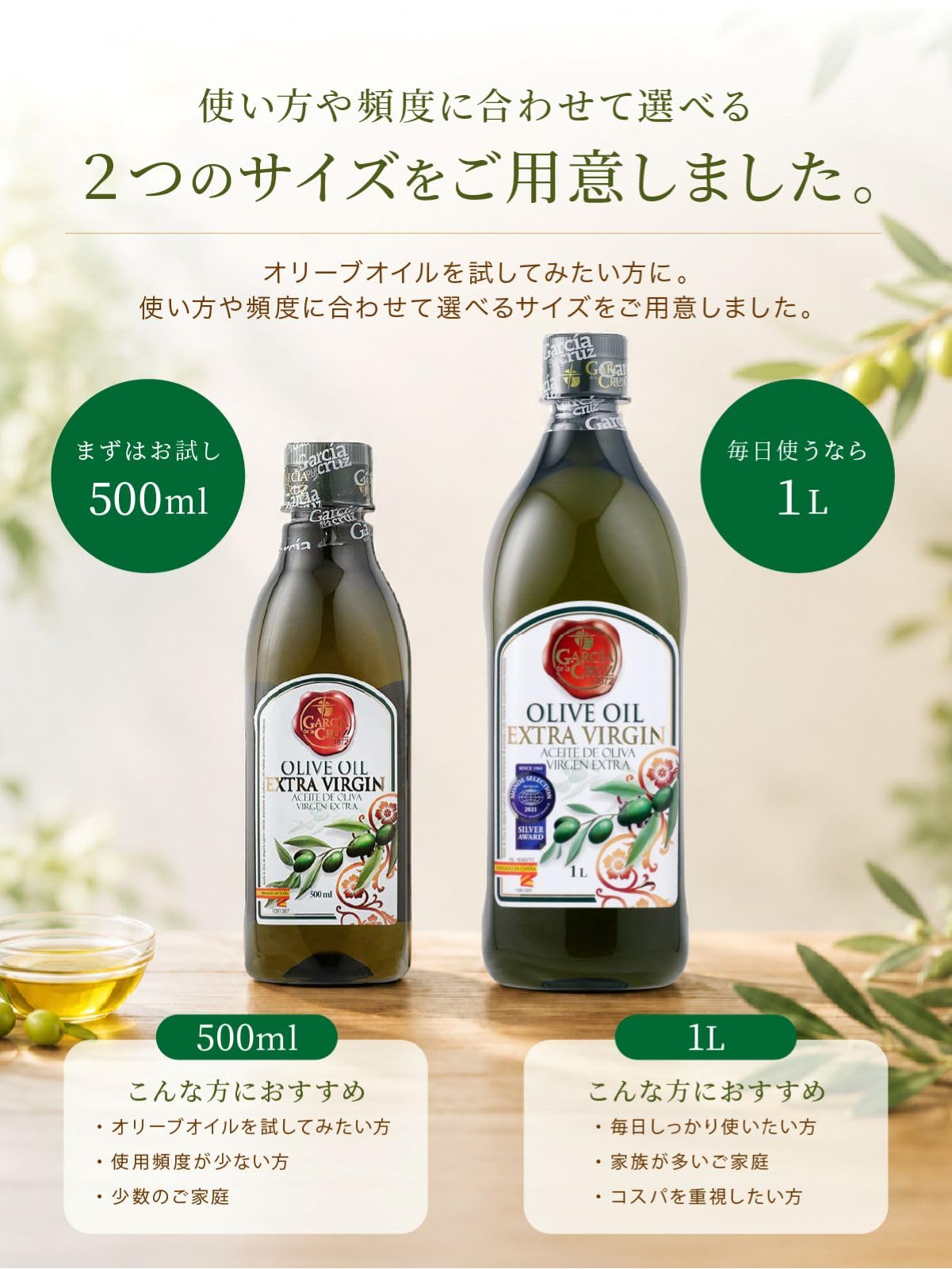 Amazon.co.jp: ガルシア エキストラバージン オリーブオイル 500ml